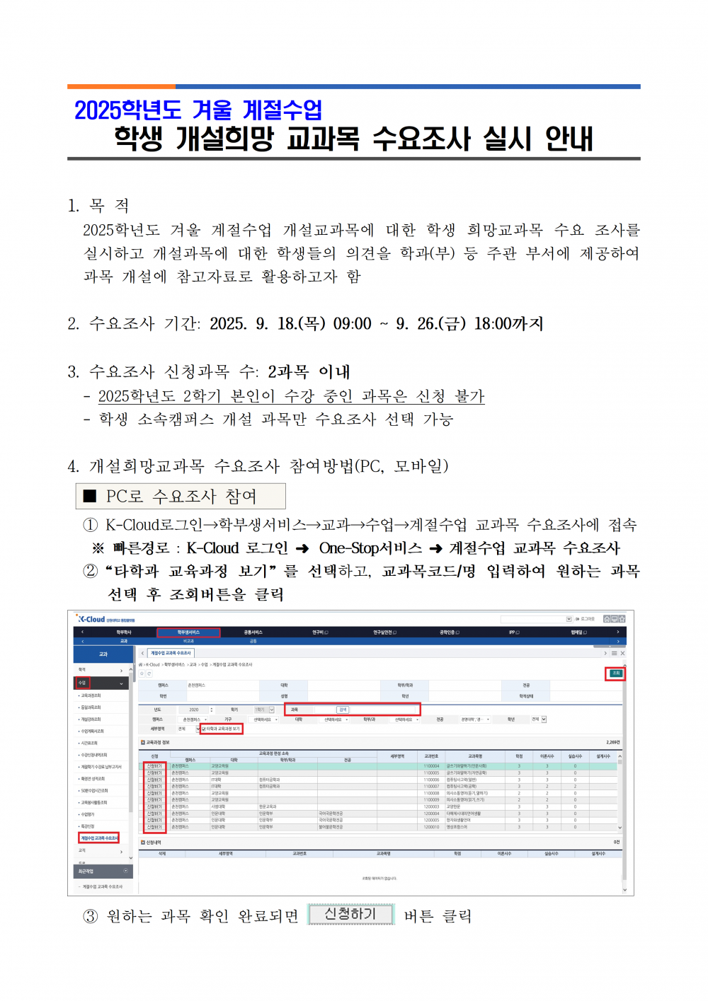 f43baefbd6285fa71a4745e9122bbdb7_1757638189_6835.png