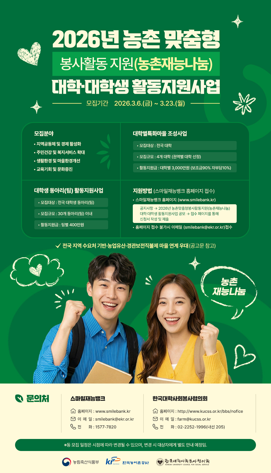 db01c7812fa800a2984f7469a186fc3a_1773037608_4392.jpg db01c7812fa800a2984f7469a186fc3a_1773037608_4392.jpg