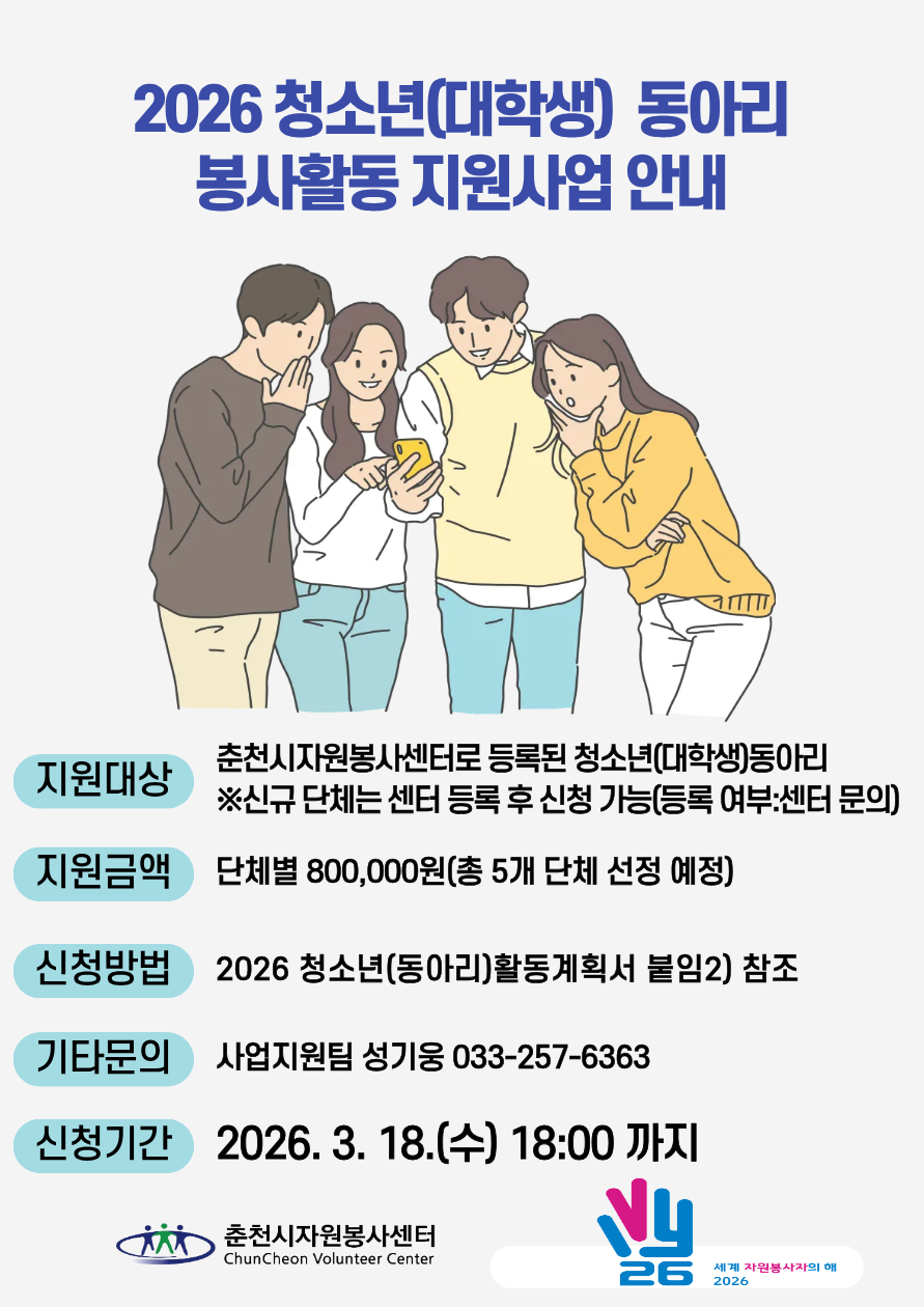 e411ece001b25c74abc4e4a35d8d1311_1772771745_7911.png e411ece001b25c74abc4e4a35d8d1311_1772771745_7911.png