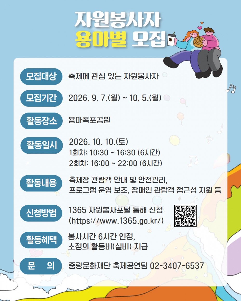 bf055fba172046cc8810c70c7ee779b9_1789092961_94.jpg
